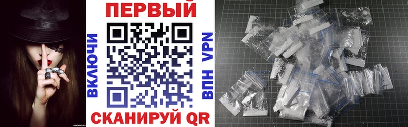 Amphetamine 98%  как найти закладки  blacksprut ССЫЛКА  Старица 