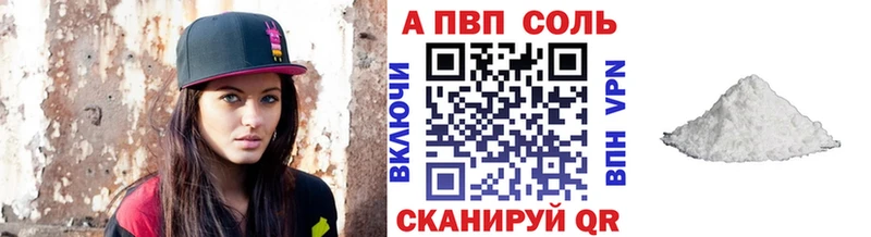 Alpha PVP VHQ  Старица 