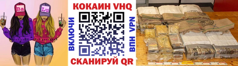 Кокаин 97%  Старица 