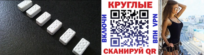 Ecstasy MDMA Старица