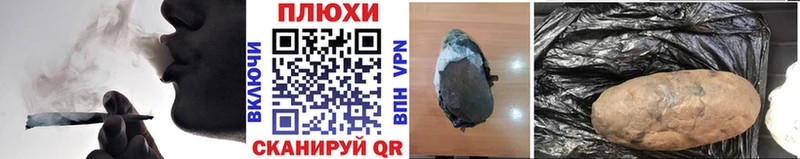 ГАШ убойный  что такое   Старица 