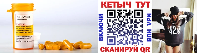 КЕТАМИН ketamine  даркнет состав  Старица 