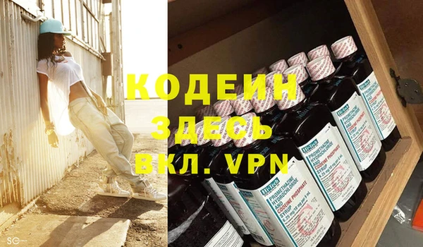 экстази Зеленокумск