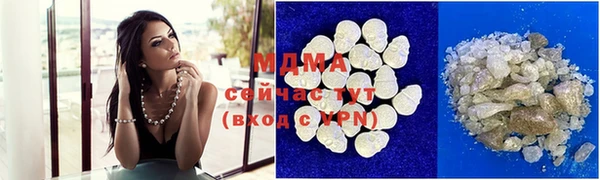 герыч Саяногорск