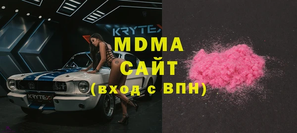 мефедрон мука Иннополис