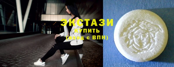 гидра Сафоново