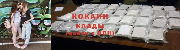 гидра Сафоново