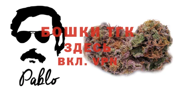 бутик Сатка