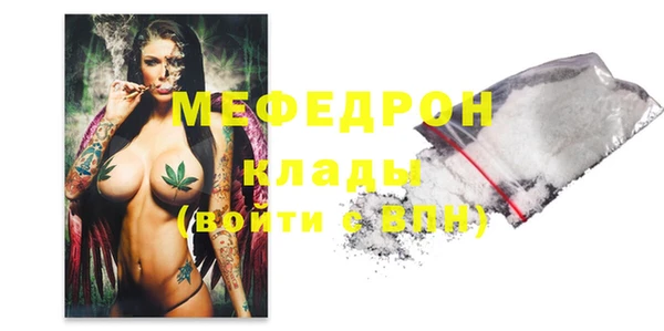 бутик Сатка