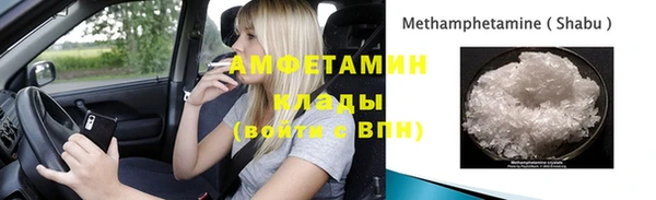 экстази Зеленокумск