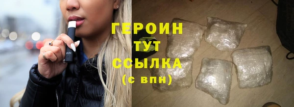 мефедрон мука Иннополис
