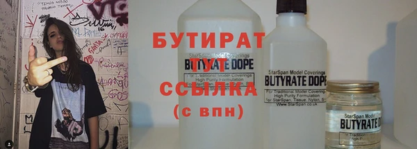 прущие грибы Зерноград