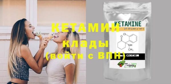 экстази Зеленокумск