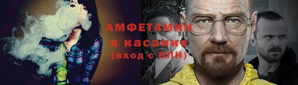 гидра Сафоново