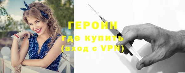 герыч Саяногорск
