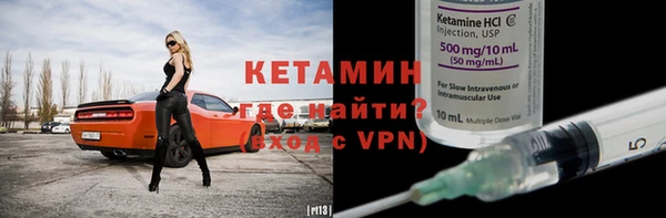 экстази Зеленокумск
