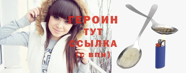 экстази Зеленокумск
