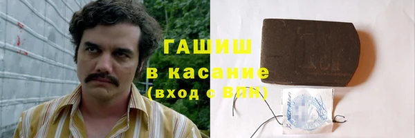 экстази Зеленокумск