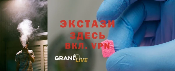 прущие грибы Зерноград