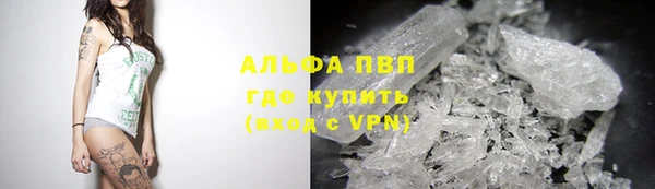 экстази Зеленокумск