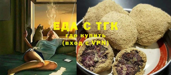 герыч Саяногорск
