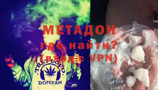 мескалин Моршанск