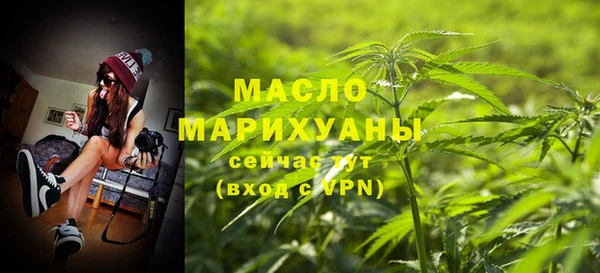 бутик Сатка