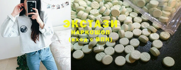 экстази Зеленокумск