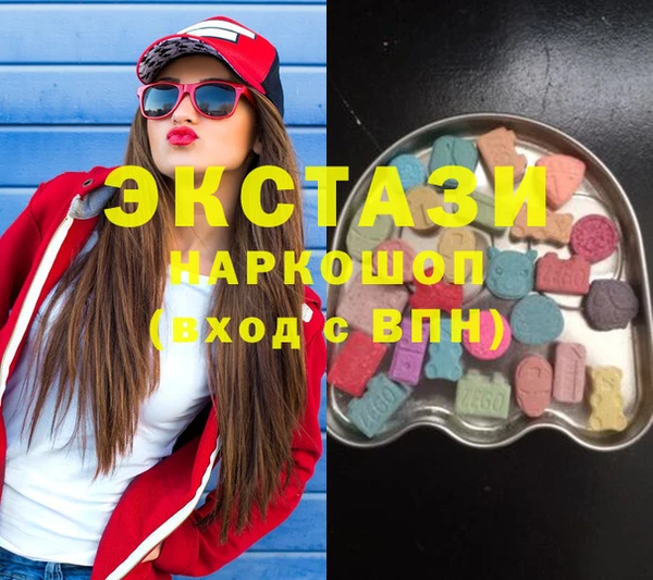 бутик Сатка