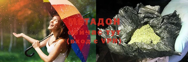 бутик Сатка