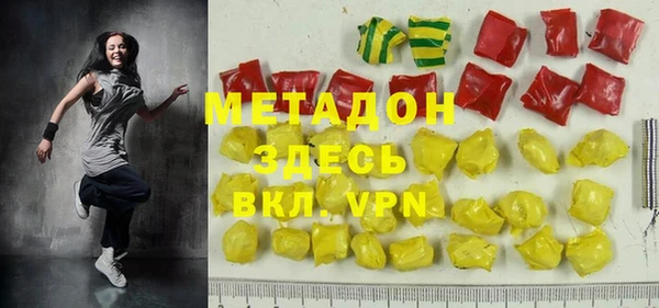гидра Сафоново