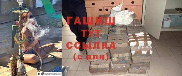 гидра Сафоново