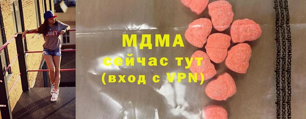 дживик Мосальск
