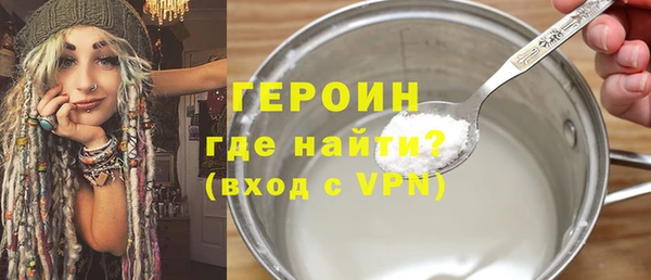 COCAINE Морозовск