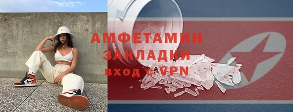 герыч Саяногорск
