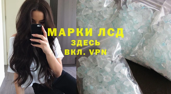 герыч Саяногорск