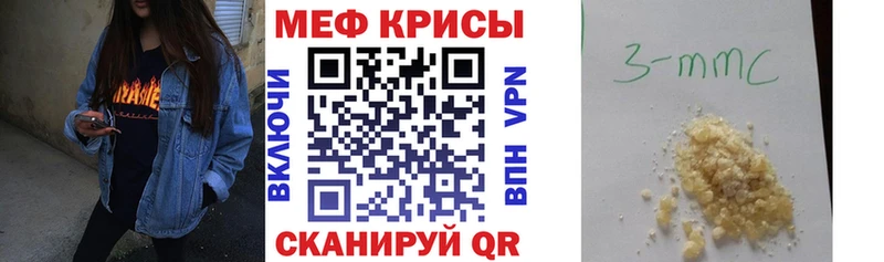 Мефедрон 4 MMC  Старица 