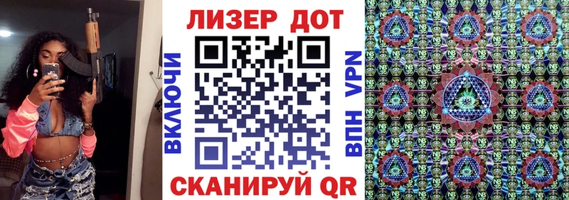 Марки N-bome 1,5мг  hydra сайт  Старица  даркнет сайт 
