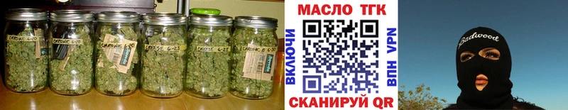 Дистиллят ТГК вейп Старица
